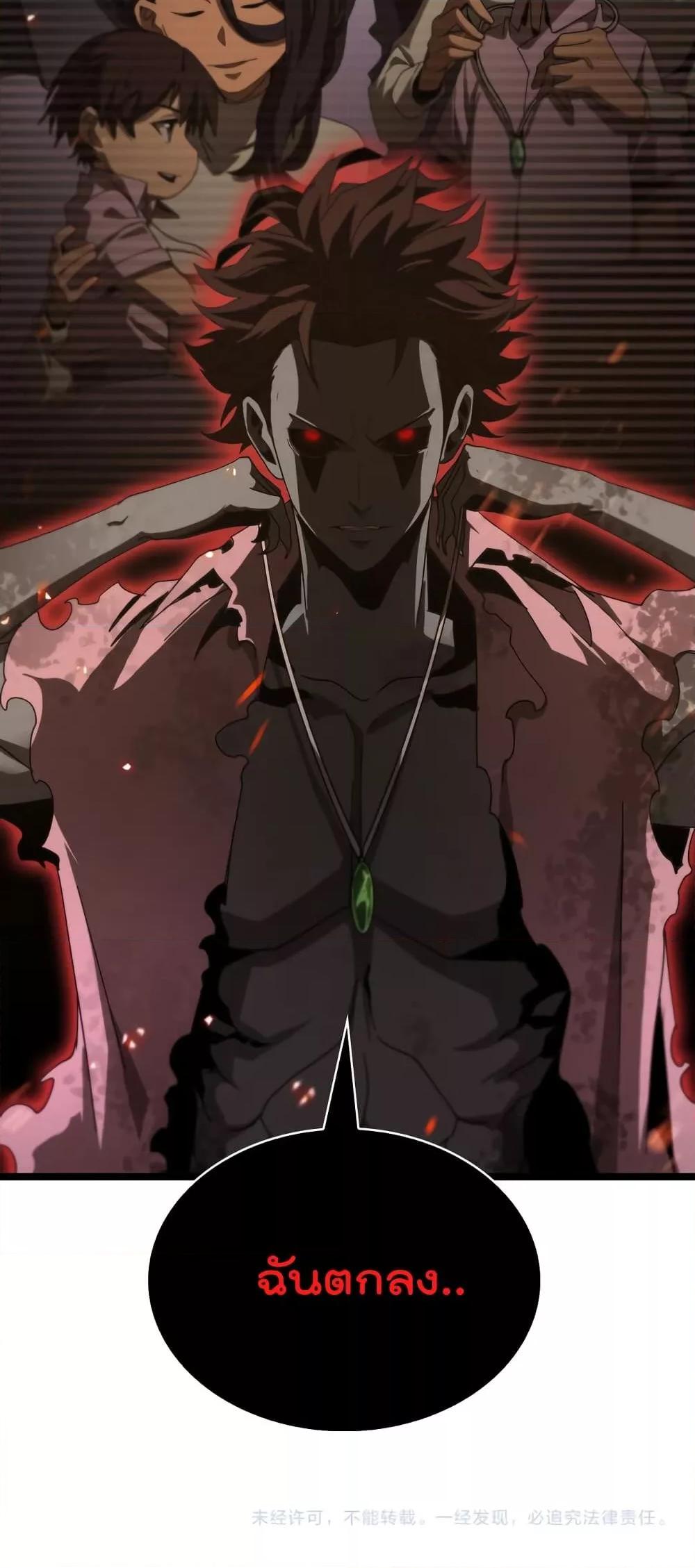 Manga-lc-com อ่านมังงะ อ่านการ์ตูน ออนไลน์ ฟรี World’sApocaly ตอนที่ 1 2 3 4 5 6 7 8 9 10 11 12 13 14 ฟรี ไม่มีโฆษณา Manga-lc - อ่าน มังงะ อ่าน การ์ตูน ออนไลน์ อ่านมังงะ ฟรี