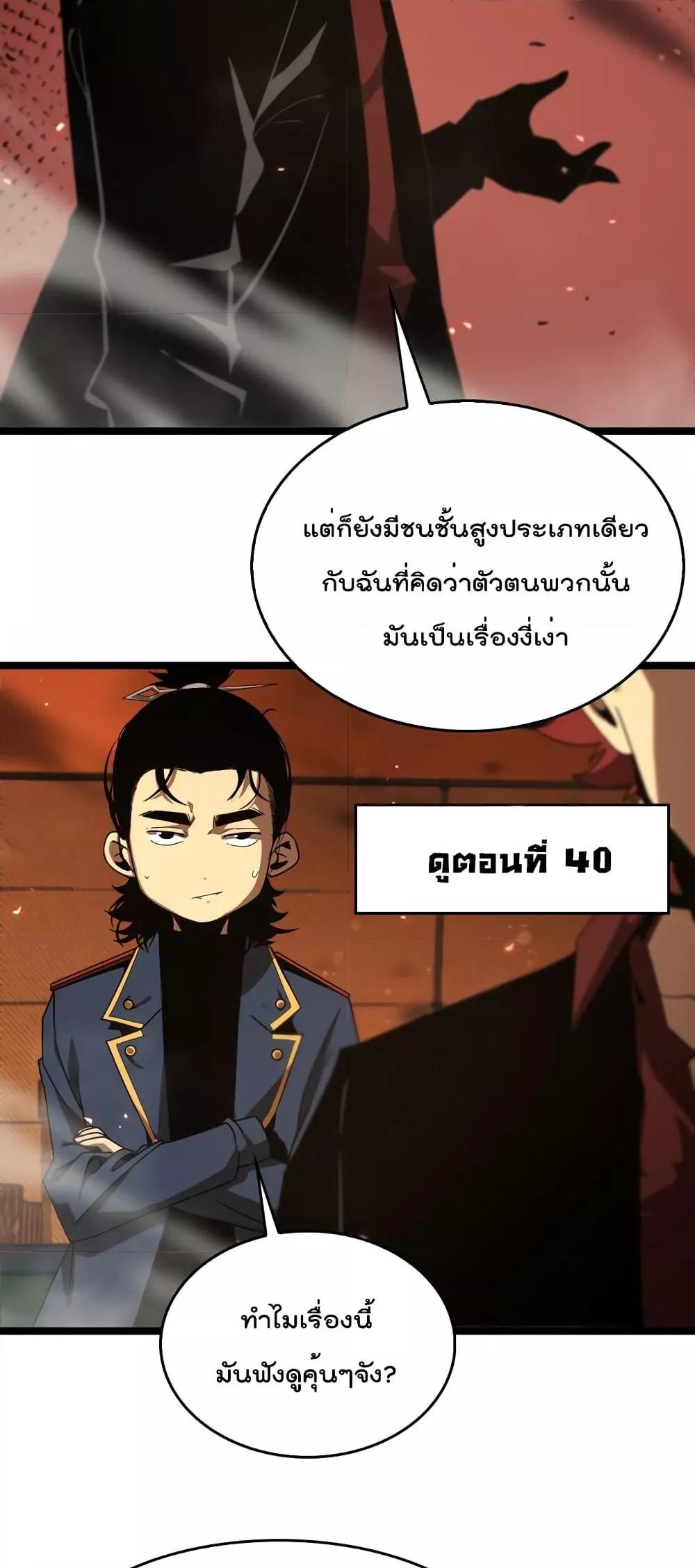 Manga-lc-com อ่านมังงะ อ่านการ์ตูน ออนไลน์ ฟรี World’sApocaly ตอนที่ 1 2 3 4 5 6 7 8 9 10 11 12 13 14 ฟรี ไม่มีโฆษณา Manga-lc - อ่าน มังงะ อ่าน การ์ตูน ออนไลน์ อ่านมังงะ ฟรี