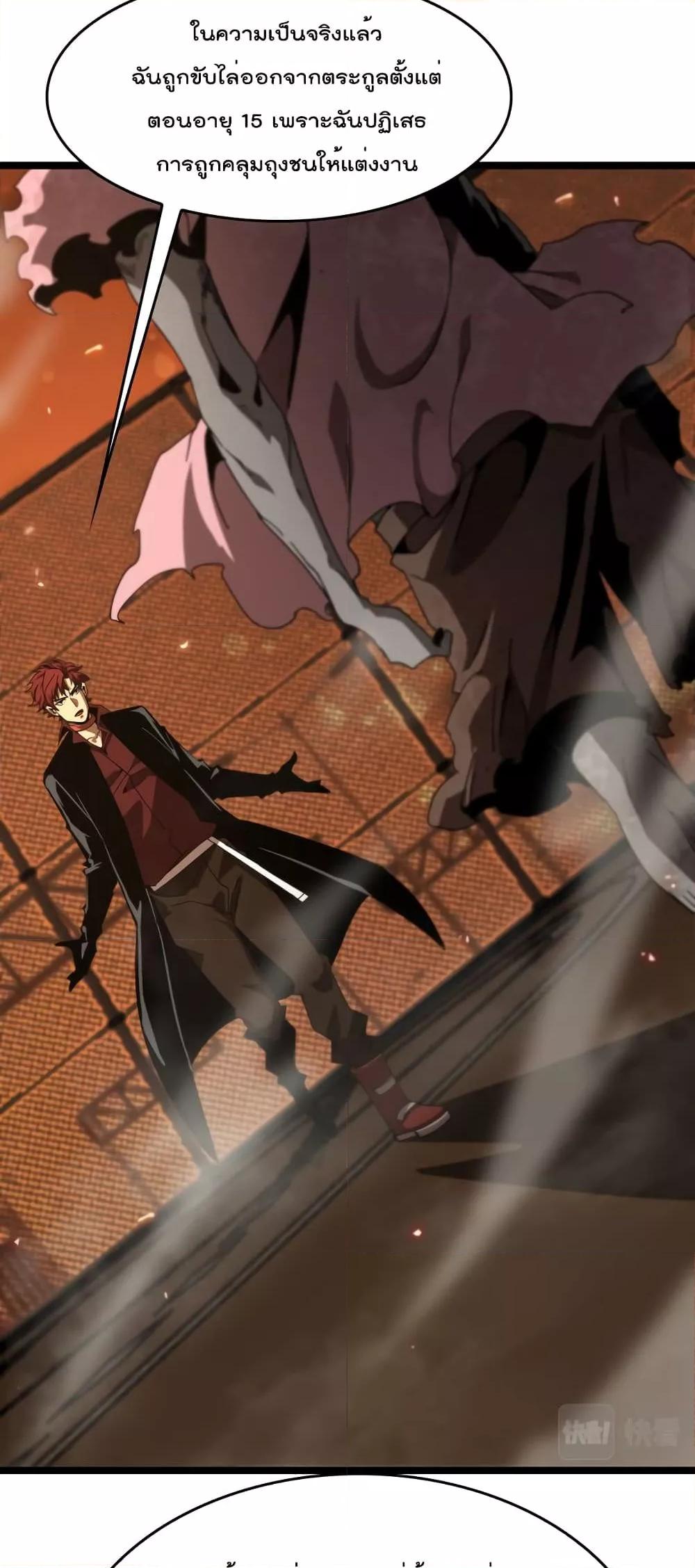 Manga-lc-com อ่านมังงะ อ่านการ์ตูน ออนไลน์ ฟรี World’sApocaly ตอนที่ 1 2 3 4 5 6 7 8 9 10 11 12 13 14 ฟรี ไม่มีโฆษณา Manga-lc - อ่าน มังงะ อ่าน การ์ตูน ออนไลน์ อ่านมังงะ ฟรี