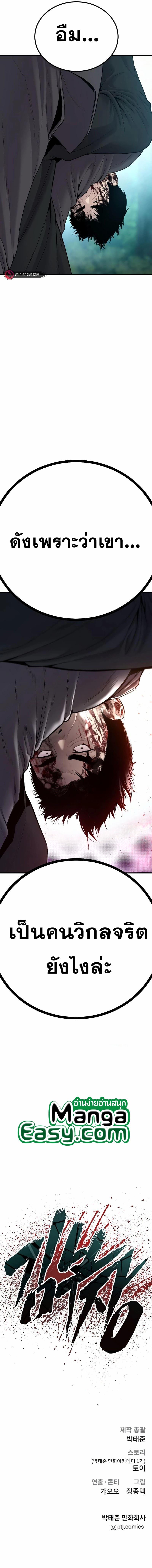 Manga-lc-com อ่านมังงะ อ่านการ์ตูน ออนไลน์ ฟรี Manager Kim ตอนที่ 1 2 3 4 5 6 7 8 9 10 11 12 13 14 ฟรี ไม่มีโฆษณา Manga-lc - อ่าน มังงะ อ่าน การ์ตูน ออนไลน์ อ่านมังงะ ฟรี