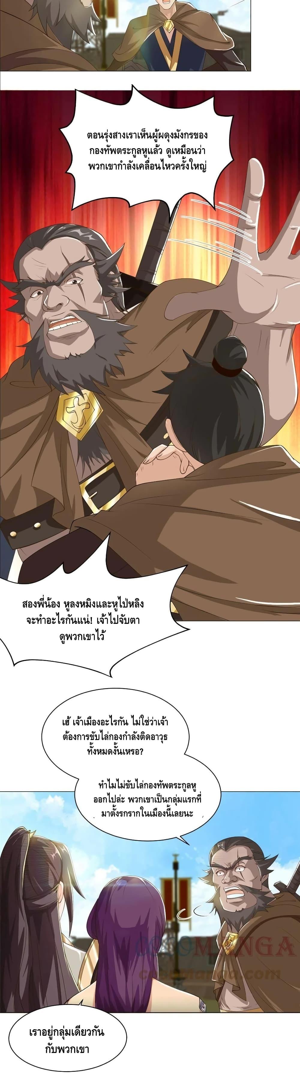 Manga-lc-com อ่านมังงะ อ่านการ์ตูน ออนไลน์ ฟรี DragonShepherd ตอนที่ 1 2 3 4 5 6 7 8 9 10 11 12 13 14 ฟรี ไม่มีโฆษณา Manga-lc - อ่าน มังงะ อ่าน การ์ตูน ออนไลน์ อ่านมังงะ ฟรี