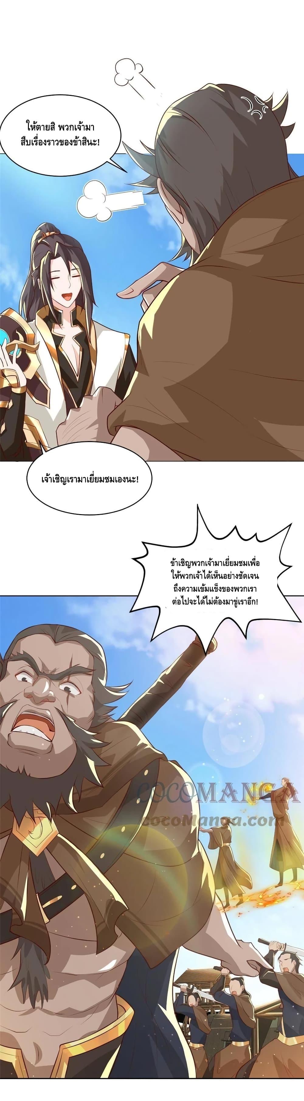 Manga-lc-com อ่านมังงะ อ่านการ์ตูน ออนไลน์ ฟรี DragonShepherd ตอนที่ 1 2 3 4 5 6 7 8 9 10 11 12 13 14 ฟรี ไม่มีโฆษณา Manga-lc - อ่าน มังงะ อ่าน การ์ตูน ออนไลน์ อ่านมังงะ ฟรี