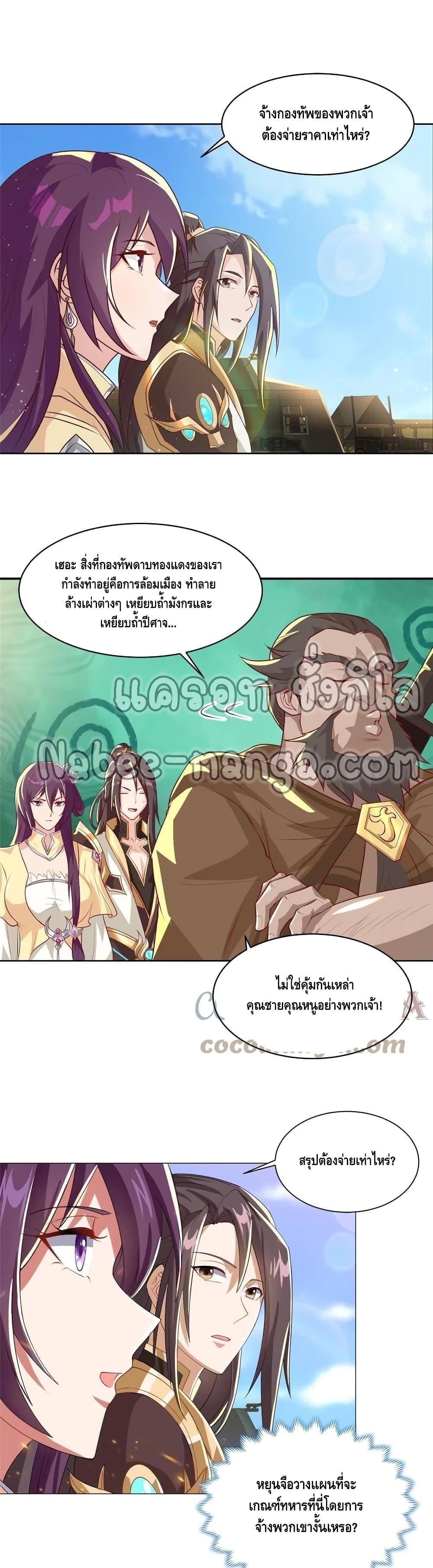 Manga-lc-com อ่านมังงะ อ่านการ์ตูน ออนไลน์ ฟรี DragonShepherd ตอนที่ 1 2 3 4 5 6 7 8 9 10 11 12 13 14 ฟรี ไม่มีโฆษณา Manga-lc - อ่าน มังงะ อ่าน การ์ตูน ออนไลน์ อ่านมังงะ ฟรี