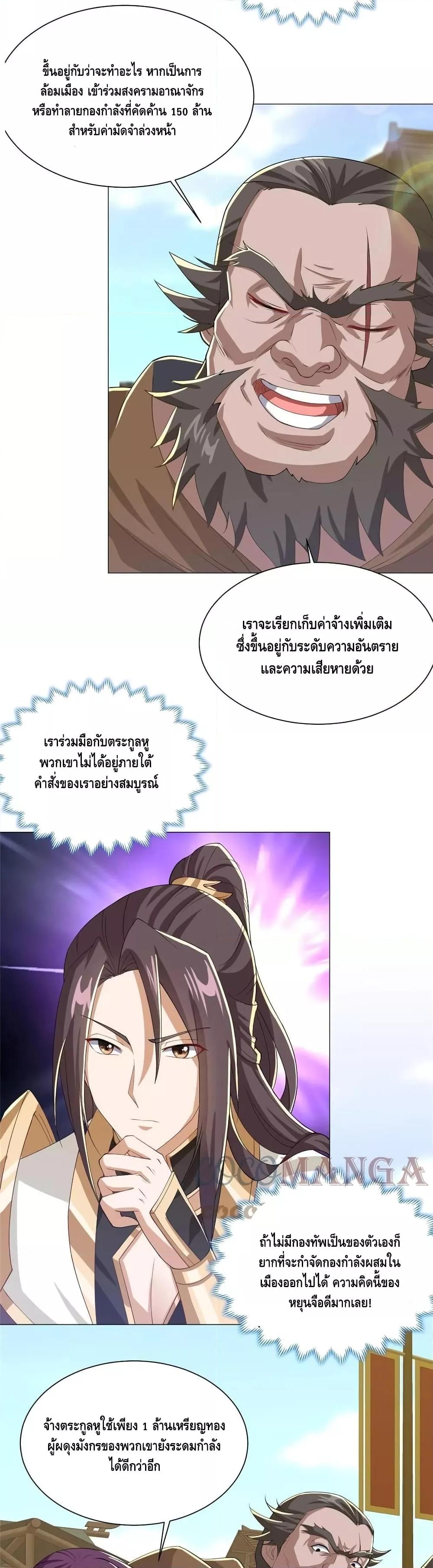 Manga-lc-com อ่านมังงะ อ่านการ์ตูน ออนไลน์ ฟรี DragonShepherd ตอนที่ 1 2 3 4 5 6 7 8 9 10 11 12 13 14 ฟรี ไม่มีโฆษณา Manga-lc - อ่าน มังงะ อ่าน การ์ตูน ออนไลน์ อ่านมังงะ ฟรี