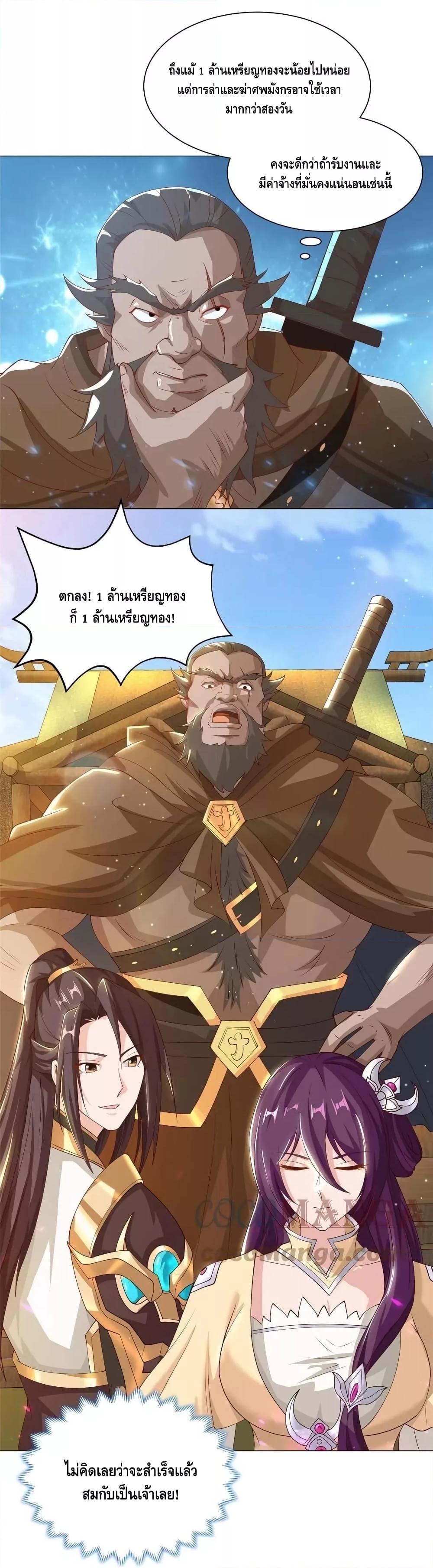Manga-lc-com อ่านมังงะ อ่านการ์ตูน ออนไลน์ ฟรี DragonShepherd ตอนที่ 1 2 3 4 5 6 7 8 9 10 11 12 13 14 ฟรี ไม่มีโฆษณา Manga-lc - อ่าน มังงะ อ่าน การ์ตูน ออนไลน์ อ่านมังงะ ฟรี