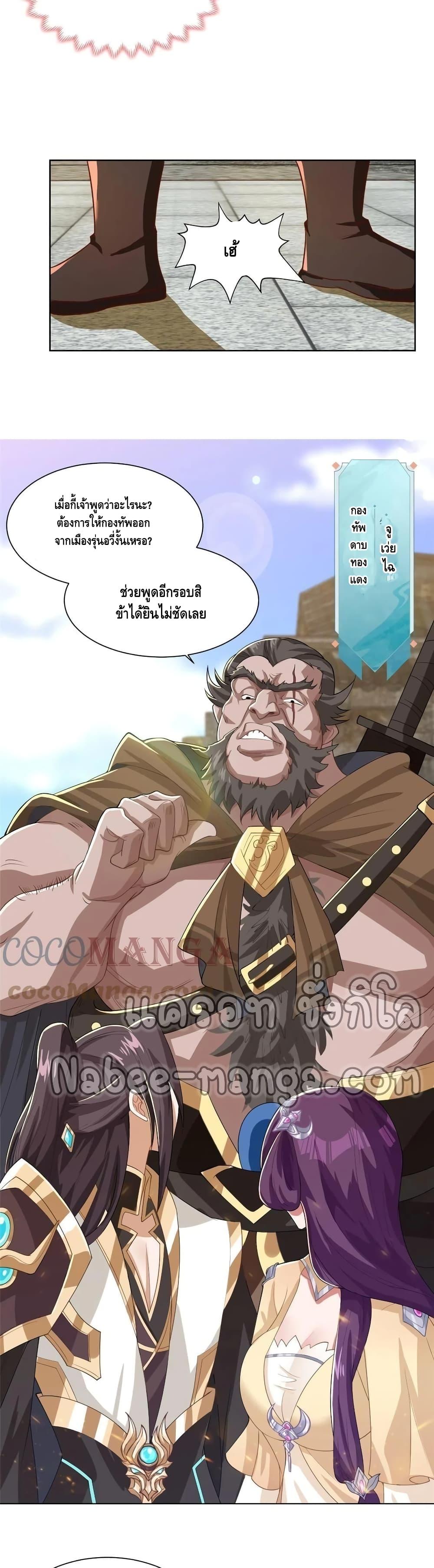 Manga-lc-com อ่านมังงะ อ่านการ์ตูน ออนไลน์ ฟรี DragonShepherd ตอนที่ 1 2 3 4 5 6 7 8 9 10 11 12 13 14 ฟรี ไม่มีโฆษณา Manga-lc - อ่าน มังงะ อ่าน การ์ตูน ออนไลน์ อ่านมังงะ ฟรี