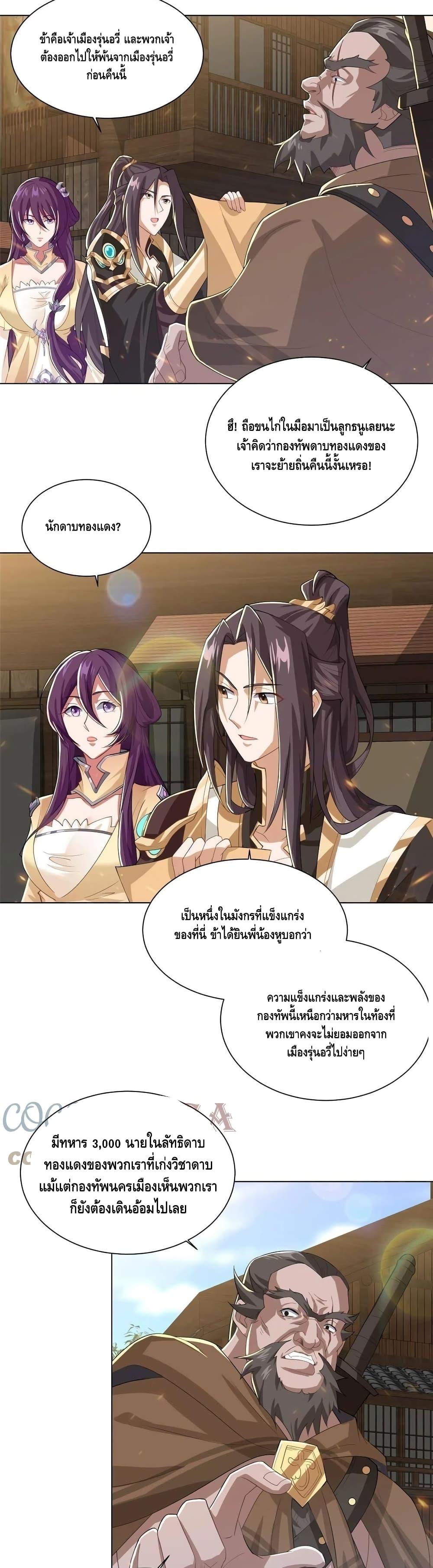 Manga-lc-com อ่านมังงะ อ่านการ์ตูน ออนไลน์ ฟรี DragonShepherd ตอนที่ 1 2 3 4 5 6 7 8 9 10 11 12 13 14 ฟรี ไม่มีโฆษณา Manga-lc - อ่าน มังงะ อ่าน การ์ตูน ออนไลน์ อ่านมังงะ ฟรี