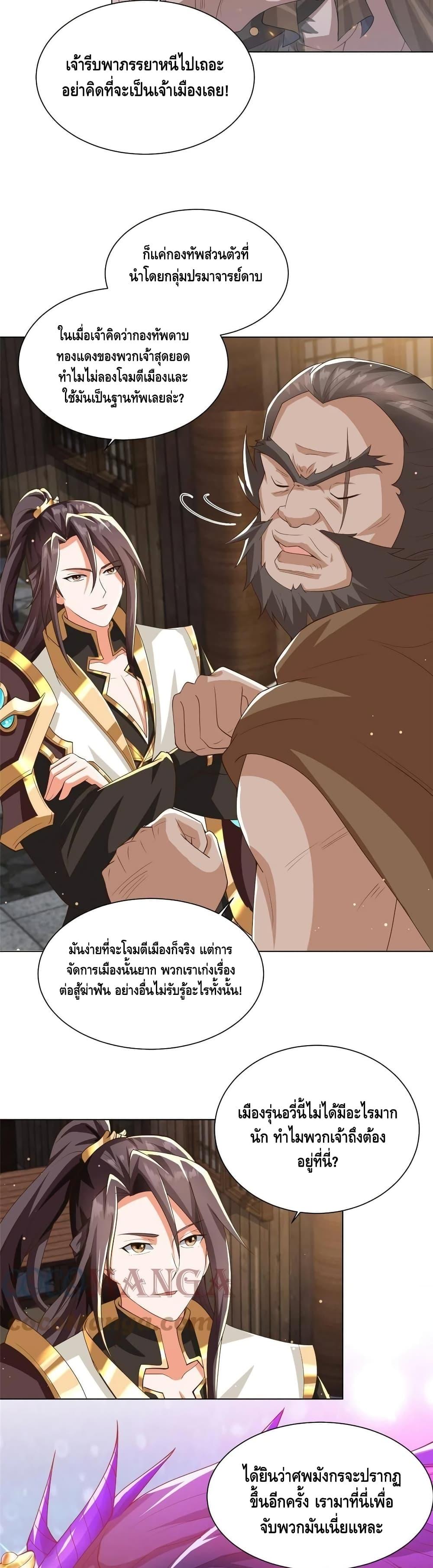 Manga-lc-com อ่านมังงะ อ่านการ์ตูน ออนไลน์ ฟรี DragonShepherd ตอนที่ 1 2 3 4 5 6 7 8 9 10 11 12 13 14 ฟรี ไม่มีโฆษณา Manga-lc - อ่าน มังงะ อ่าน การ์ตูน ออนไลน์ อ่านมังงะ ฟรี