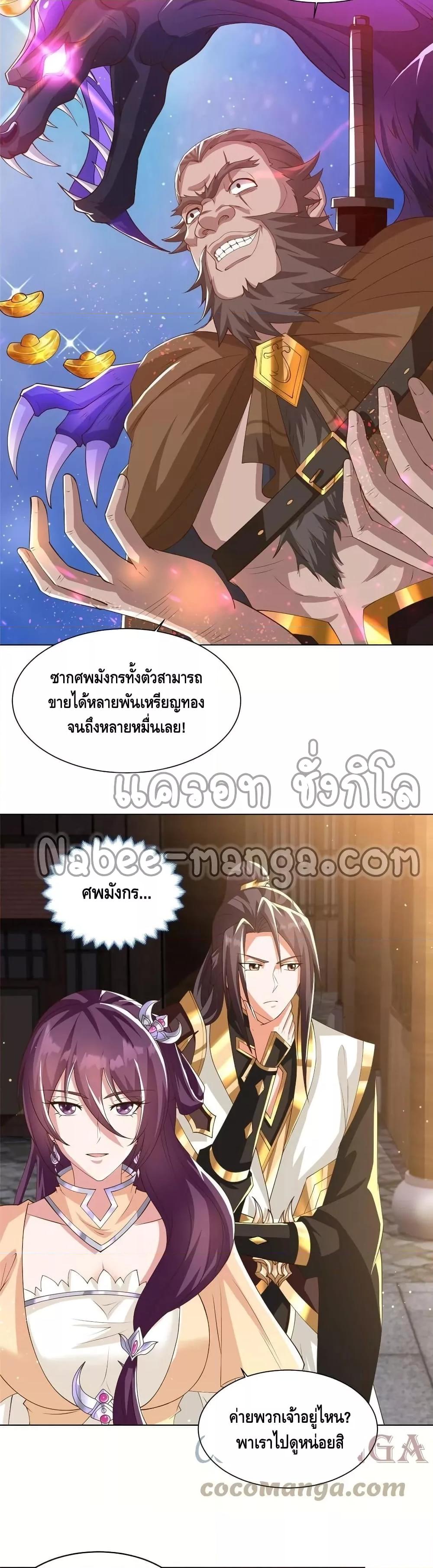 Manga-lc-com อ่านมังงะ อ่านการ์ตูน ออนไลน์ ฟรี DragonShepherd ตอนที่ 1 2 3 4 5 6 7 8 9 10 11 12 13 14 ฟรี ไม่มีโฆษณา Manga-lc - อ่าน มังงะ อ่าน การ์ตูน ออนไลน์ อ่านมังงะ ฟรี