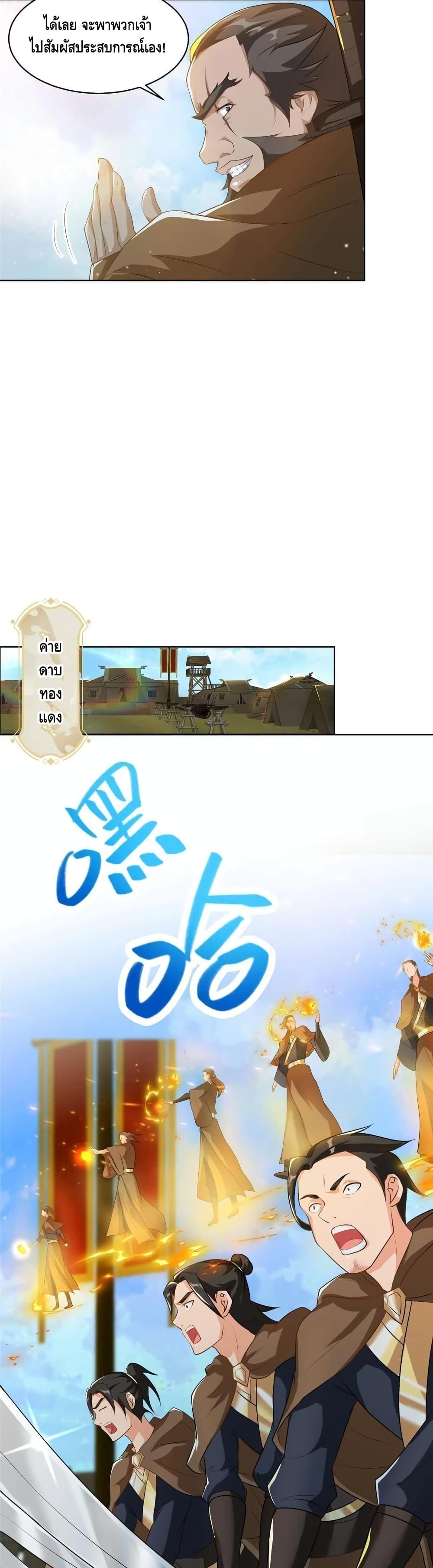 Manga-lc-com อ่านมังงะ อ่านการ์ตูน ออนไลน์ ฟรี DragonShepherd ตอนที่ 1 2 3 4 5 6 7 8 9 10 11 12 13 14 ฟรี ไม่มีโฆษณา Manga-lc - อ่าน มังงะ อ่าน การ์ตูน ออนไลน์ อ่านมังงะ ฟรี