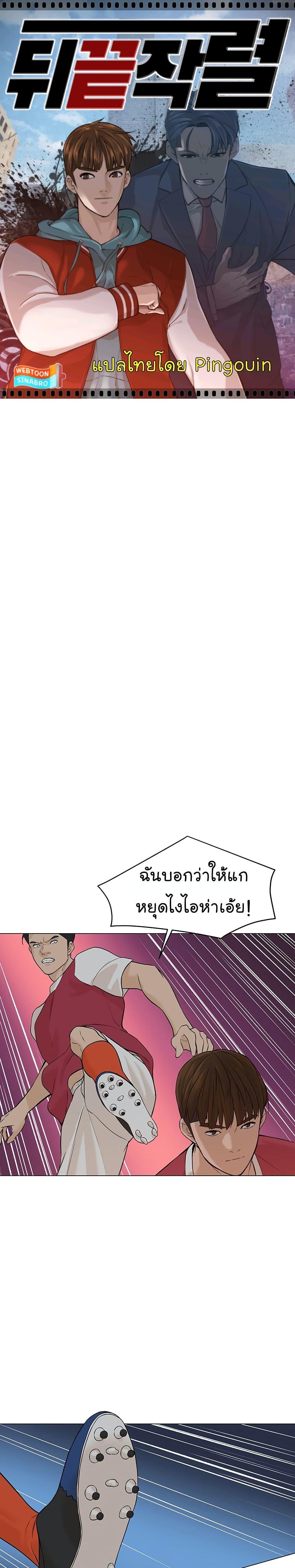 Manga-lc-com อ่านมังงะ อ่านการ์ตูน ออนไลน์ ฟรี From the Grave and Back ตอนที่ 1 2 3 4 5 6 7 8 9 10 11 12 13 14 ฟรี ไม่มีโฆษณา Manga-lc - อ่าน มังงะ อ่าน การ์ตูน ออนไลน์ อ่านมังงะ ฟรี