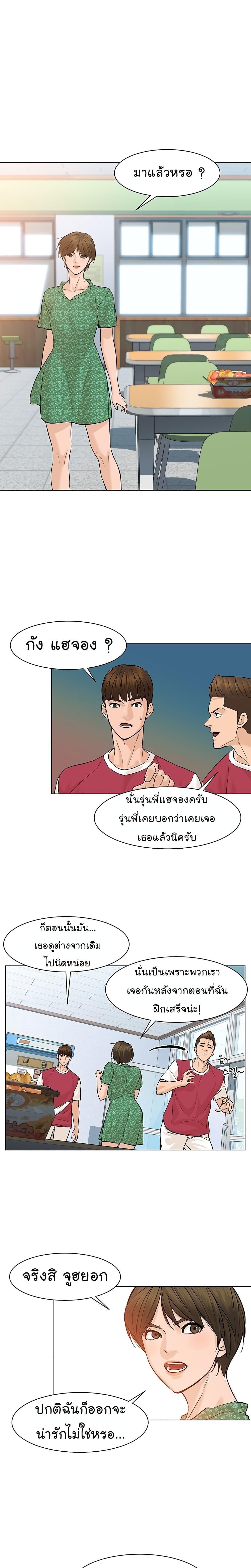 Manga-lc-com อ่านมังงะ อ่านการ์ตูน ออนไลน์ ฟรี From the Grave and Back ตอนที่ 1 2 3 4 5 6 7 8 9 10 11 12 13 14 ฟรี ไม่มีโฆษณา Manga-lc - อ่าน มังงะ อ่าน การ์ตูน ออนไลน์ อ่านมังงะ ฟรี