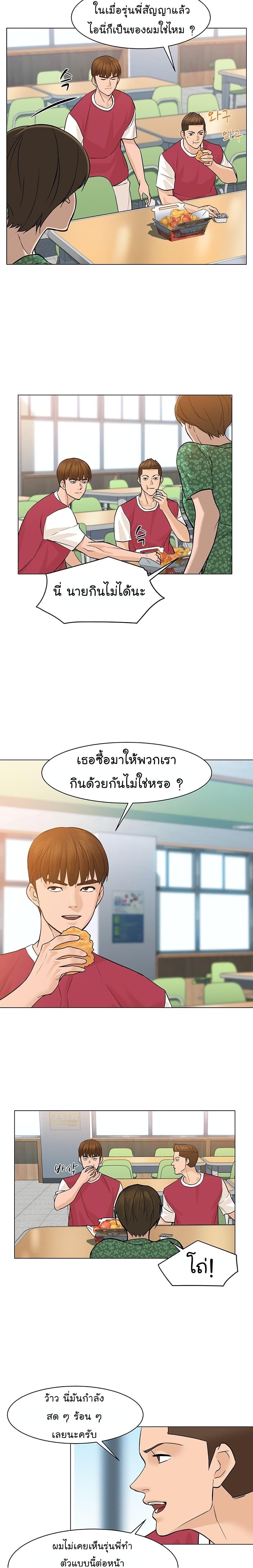 Manga-lc-com อ่านมังงะ อ่านการ์ตูน ออนไลน์ ฟรี From the Grave and Back ตอนที่ 1 2 3 4 5 6 7 8 9 10 11 12 13 14 ฟรี ไม่มีโฆษณา Manga-lc - อ่าน มังงะ อ่าน การ์ตูน ออนไลน์ อ่านมังงะ ฟรี