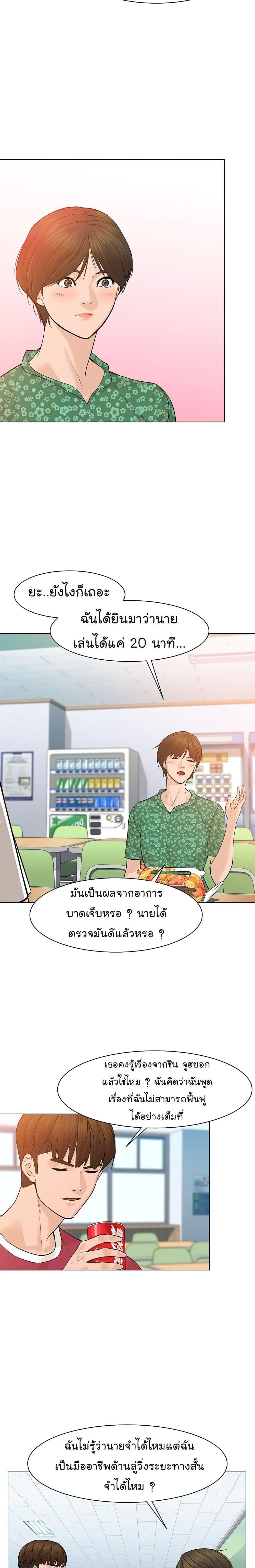 Manga-lc-com อ่านมังงะ อ่านการ์ตูน ออนไลน์ ฟรี From the Grave and Back ตอนที่ 1 2 3 4 5 6 7 8 9 10 11 12 13 14 ฟรี ไม่มีโฆษณา Manga-lc - อ่าน มังงะ อ่าน การ์ตูน ออนไลน์ อ่านมังงะ ฟรี