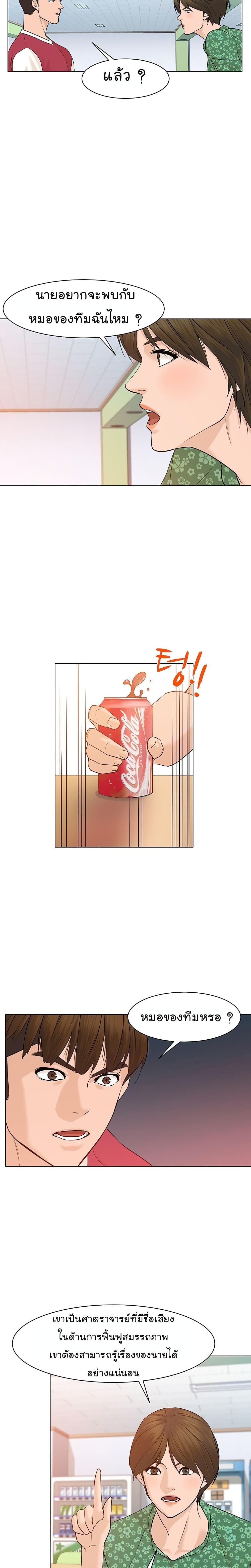 Manga-lc-com อ่านมังงะ อ่านการ์ตูน ออนไลน์ ฟรี From the Grave and Back ตอนที่ 1 2 3 4 5 6 7 8 9 10 11 12 13 14 ฟรี ไม่มีโฆษณา Manga-lc - อ่าน มังงะ อ่าน การ์ตูน ออนไลน์ อ่านมังงะ ฟรี