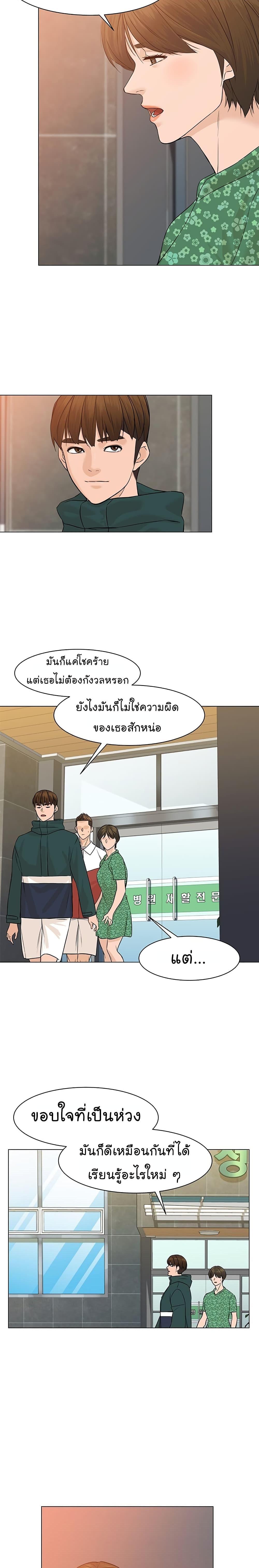 Manga-lc-com อ่านมังงะ อ่านการ์ตูน ออนไลน์ ฟรี From the Grave and Back ตอนที่ 1 2 3 4 5 6 7 8 9 10 11 12 13 14 ฟรี ไม่มีโฆษณา Manga-lc - อ่าน มังงะ อ่าน การ์ตูน ออนไลน์ อ่านมังงะ ฟรี