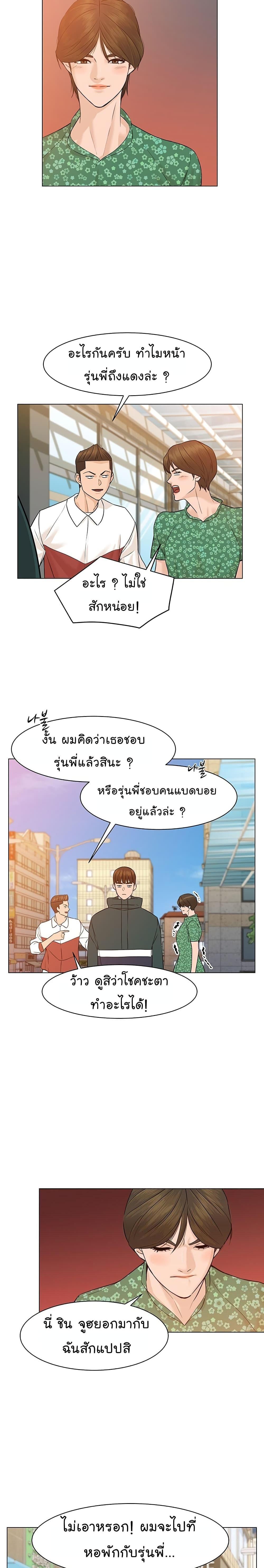 Manga-lc-com อ่านมังงะ อ่านการ์ตูน ออนไลน์ ฟรี From the Grave and Back ตอนที่ 1 2 3 4 5 6 7 8 9 10 11 12 13 14 ฟรี ไม่มีโฆษณา Manga-lc - อ่าน มังงะ อ่าน การ์ตูน ออนไลน์ อ่านมังงะ ฟรี