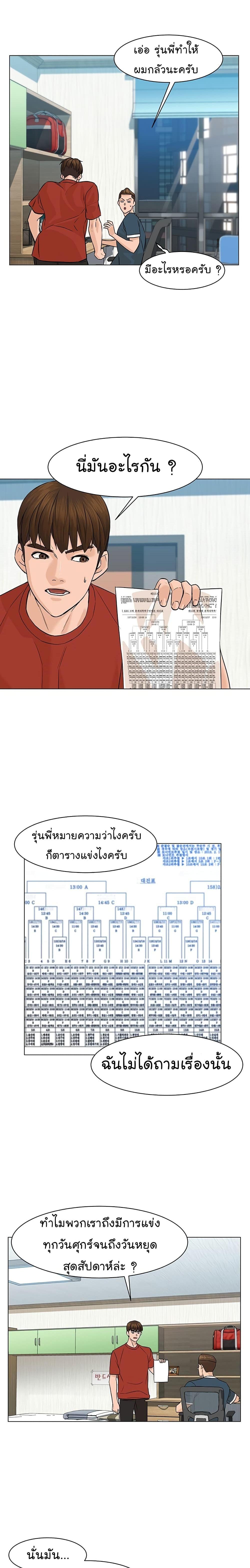 Manga-lc-com อ่านมังงะ อ่านการ์ตูน ออนไลน์ ฟรี From the Grave and Back ตอนที่ 1 2 3 4 5 6 7 8 9 10 11 12 13 14 ฟรี ไม่มีโฆษณา Manga-lc - อ่าน มังงะ อ่าน การ์ตูน ออนไลน์ อ่านมังงะ ฟรี