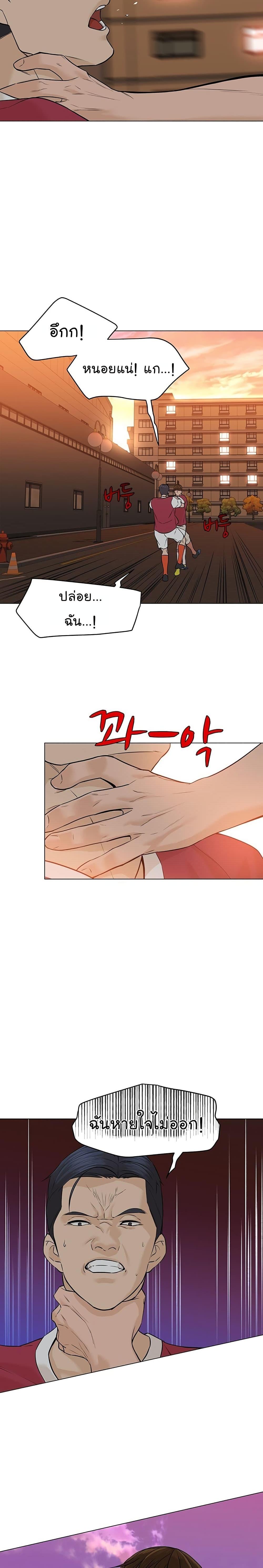 Manga-lc-com อ่านมังงะ อ่านการ์ตูน ออนไลน์ ฟรี From the Grave and Back ตอนที่ 1 2 3 4 5 6 7 8 9 10 11 12 13 14 ฟรี ไม่มีโฆษณา Manga-lc - อ่าน มังงะ อ่าน การ์ตูน ออนไลน์ อ่านมังงะ ฟรี