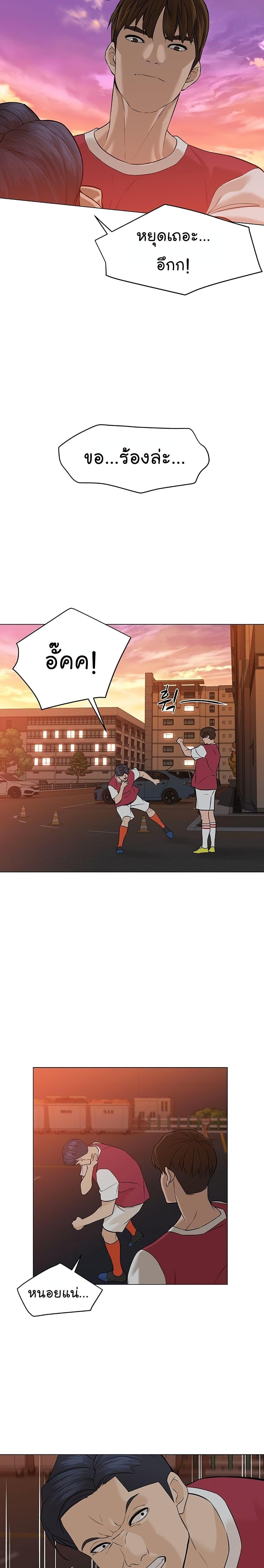 Manga-lc-com อ่านมังงะ อ่านการ์ตูน ออนไลน์ ฟรี From the Grave and Back ตอนที่ 1 2 3 4 5 6 7 8 9 10 11 12 13 14 ฟรี ไม่มีโฆษณา Manga-lc - อ่าน มังงะ อ่าน การ์ตูน ออนไลน์ อ่านมังงะ ฟรี