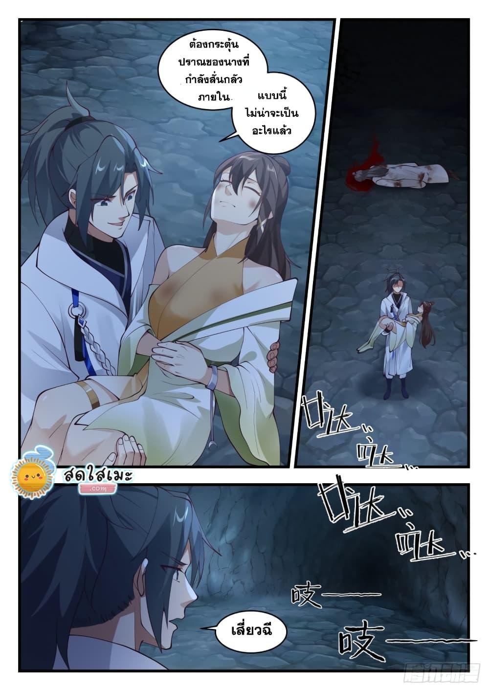 Manga-lc-com อ่านมังงะ อ่านการ์ตูน ออนไลน์ ฟรี Martial Peak ตอนที่ 1 2 3 4 5 6 7 8 9 10 11 12 13 14 ฟรี ไม่มีโฆษณา Manga-lc - อ่าน มังงะ อ่าน การ์ตูน ออนไลน์ อ่านมังงะ ฟรี