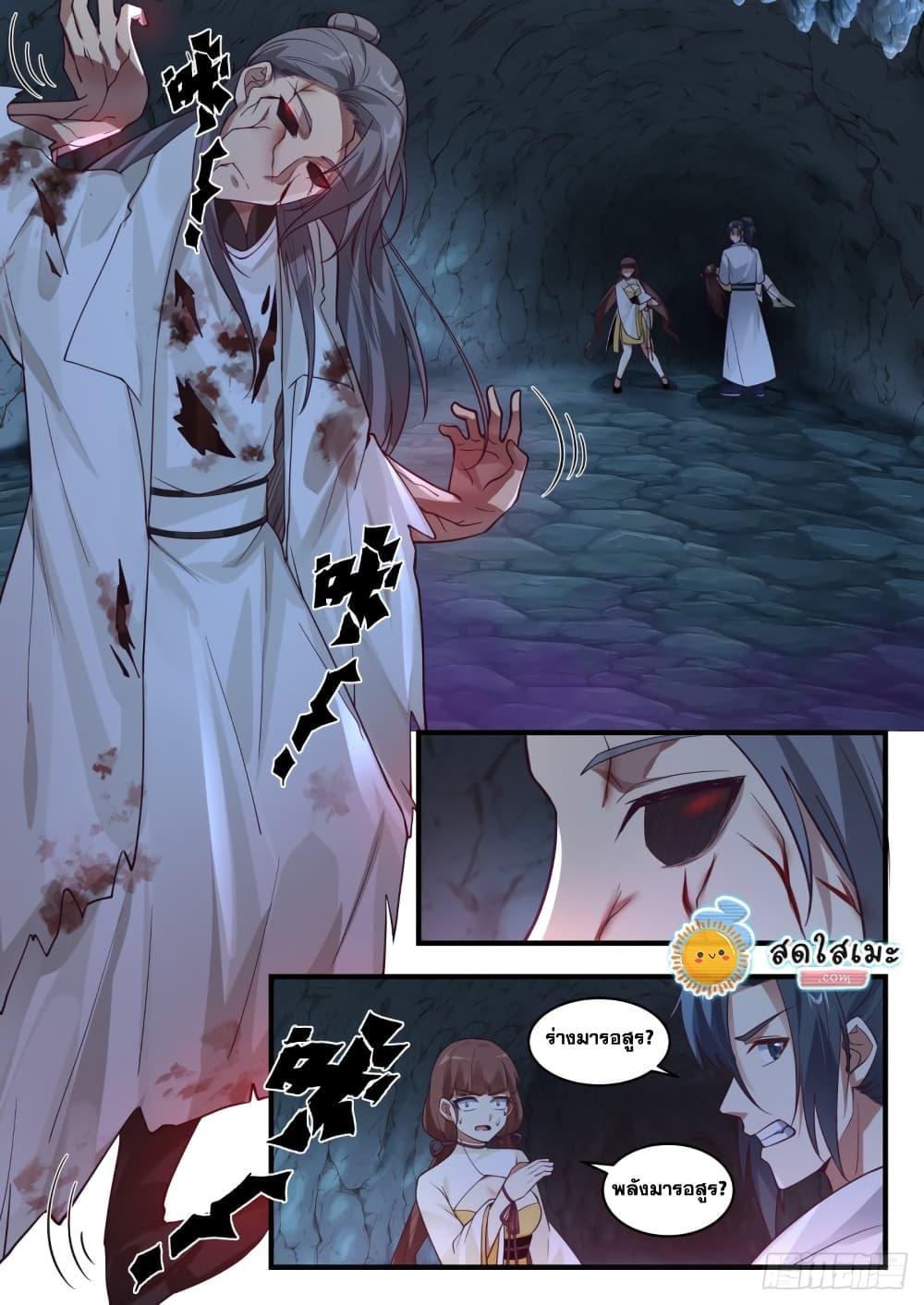 Manga-lc-com อ่านมังงะ อ่านการ์ตูน ออนไลน์ ฟรี Martial Peak ตอนที่ 1 2 3 4 5 6 7 8 9 10 11 12 13 14 ฟรี ไม่มีโฆษณา Manga-lc - อ่าน มังงะ อ่าน การ์ตูน ออนไลน์ อ่านมังงะ ฟรี