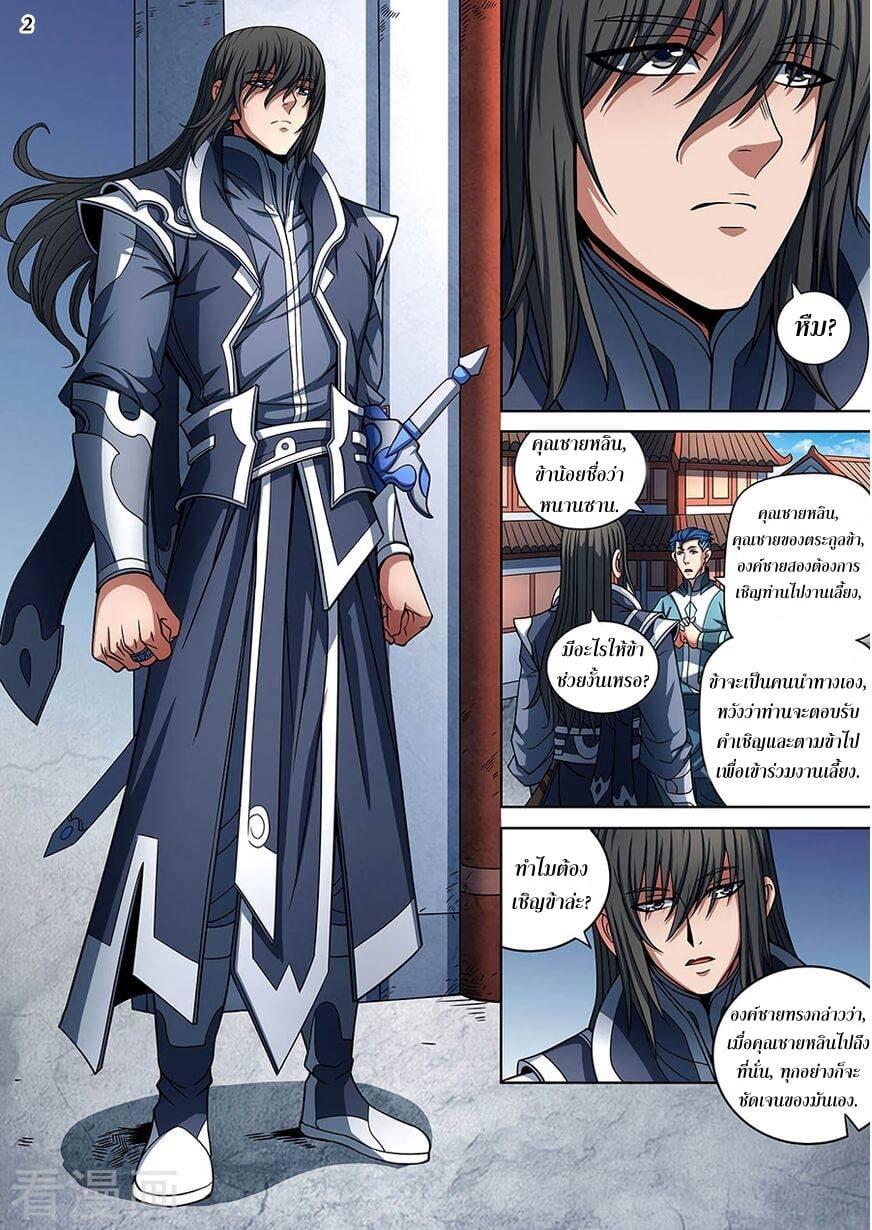 Manga-lc-com อ่านมังงะ อ่านการ์ตูน ออนไลน์ ฟรี God of Martial Arts ตอนที่ 1 2 3 4 5 6 7 8 9 10 11 12 13 14 ฟรี ไม่มีโฆษณา Manga-lc - อ่าน มังงะ อ่าน การ์ตูน ออนไลน์ อ่านมังงะ ฟรี