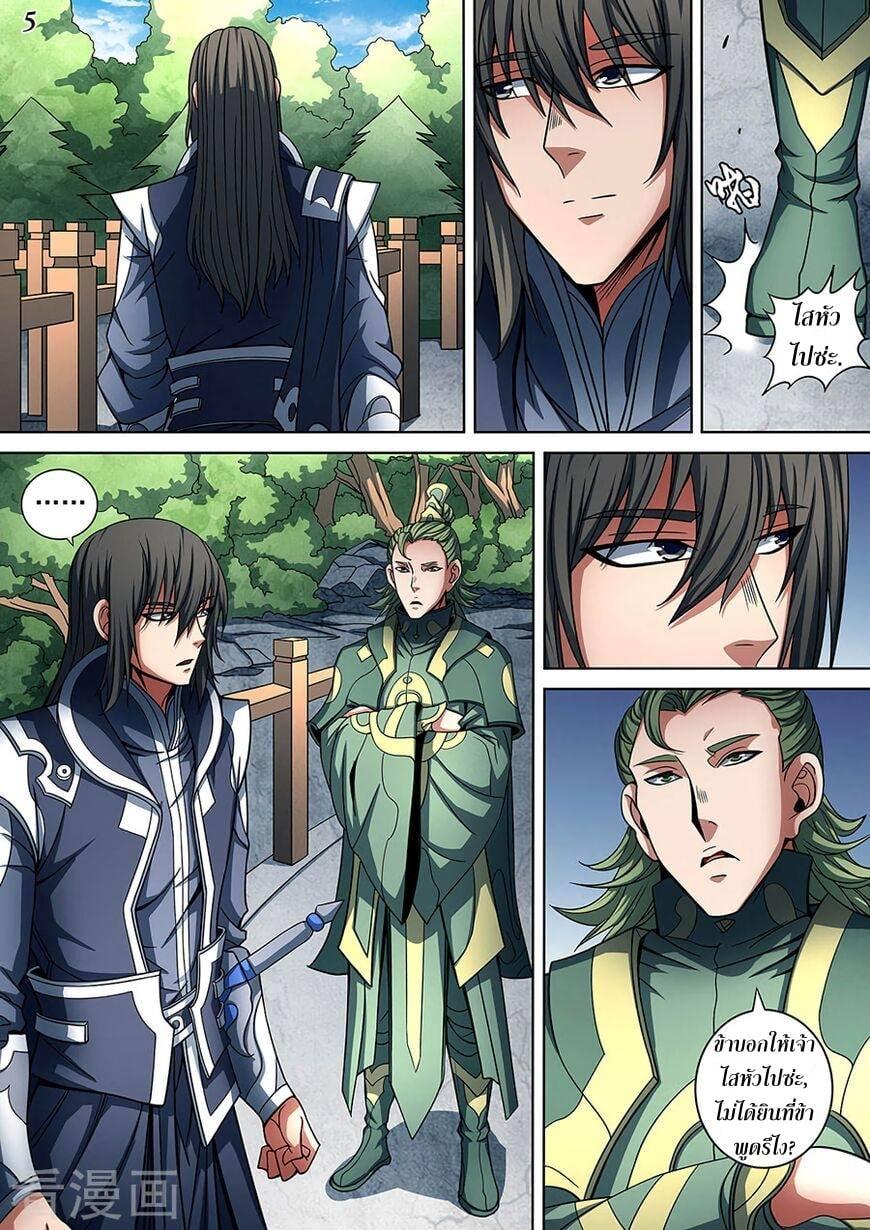 Manga-lc-com อ่านมังงะ อ่านการ์ตูน ออนไลน์ ฟรี God of Martial Arts ตอนที่ 1 2 3 4 5 6 7 8 9 10 11 12 13 14 ฟรี ไม่มีโฆษณา Manga-lc - อ่าน มังงะ อ่าน การ์ตูน ออนไลน์ อ่านมังงะ ฟรี