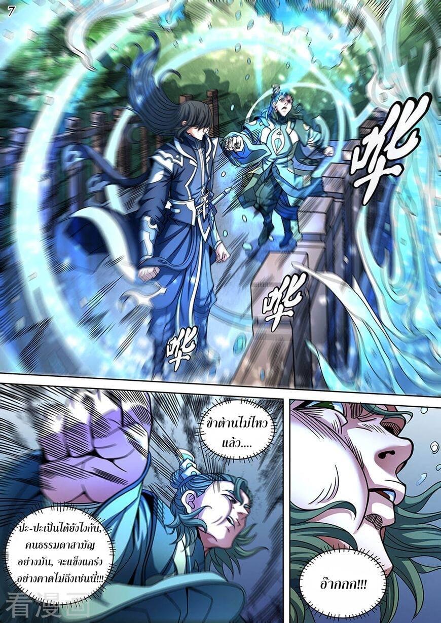 Manga-lc-com อ่านมังงะ อ่านการ์ตูน ออนไลน์ ฟรี God of Martial Arts ตอนที่ 1 2 3 4 5 6 7 8 9 10 11 12 13 14 ฟรี ไม่มีโฆษณา Manga-lc - อ่าน มังงะ อ่าน การ์ตูน ออนไลน์ อ่านมังงะ ฟรี