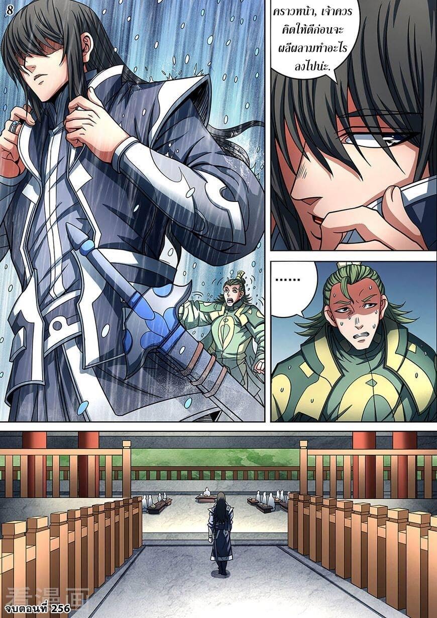 Manga-lc-com อ่านมังงะ อ่านการ์ตูน ออนไลน์ ฟรี God of Martial Arts ตอนที่ 1 2 3 4 5 6 7 8 9 10 11 12 13 14 ฟรี ไม่มีโฆษณา Manga-lc - อ่าน มังงะ อ่าน การ์ตูน ออนไลน์ อ่านมังงะ ฟรี