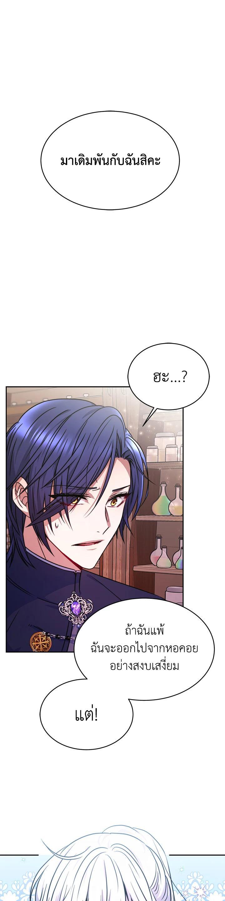 Manga-lc-com อ่านมังงะ อ่านการ์ตูน ออนไลน์ ฟรี Evangeline After the Ending ตอนที่ 1 2 3 4 5 6 7 8 9 10 11 12 13 14 ฟรี ไม่มีโฆษณา Manga-lc - อ่าน มังงะ อ่าน การ์ตูน ออนไลน์ อ่านมังงะ ฟรี