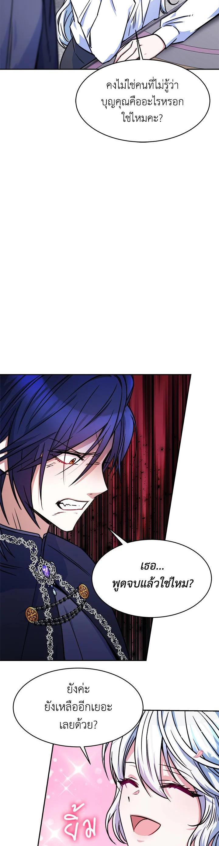 Manga-lc-com อ่านมังงะ อ่านการ์ตูน ออนไลน์ ฟรี Evangeline After the Ending ตอนที่ 1 2 3 4 5 6 7 8 9 10 11 12 13 14 ฟรี ไม่มีโฆษณา Manga-lc - อ่าน มังงะ อ่าน การ์ตูน ออนไลน์ อ่านมังงะ ฟรี