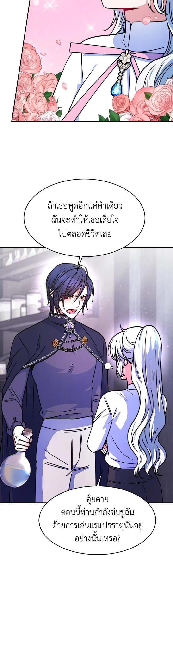 Manga-lc-com อ่านมังงะ อ่านการ์ตูน ออนไลน์ ฟรี Evangeline After the Ending ตอนที่ 1 2 3 4 5 6 7 8 9 10 11 12 13 14 ฟรี ไม่มีโฆษณา Manga-lc - อ่าน มังงะ อ่าน การ์ตูน ออนไลน์ อ่านมังงะ ฟรี