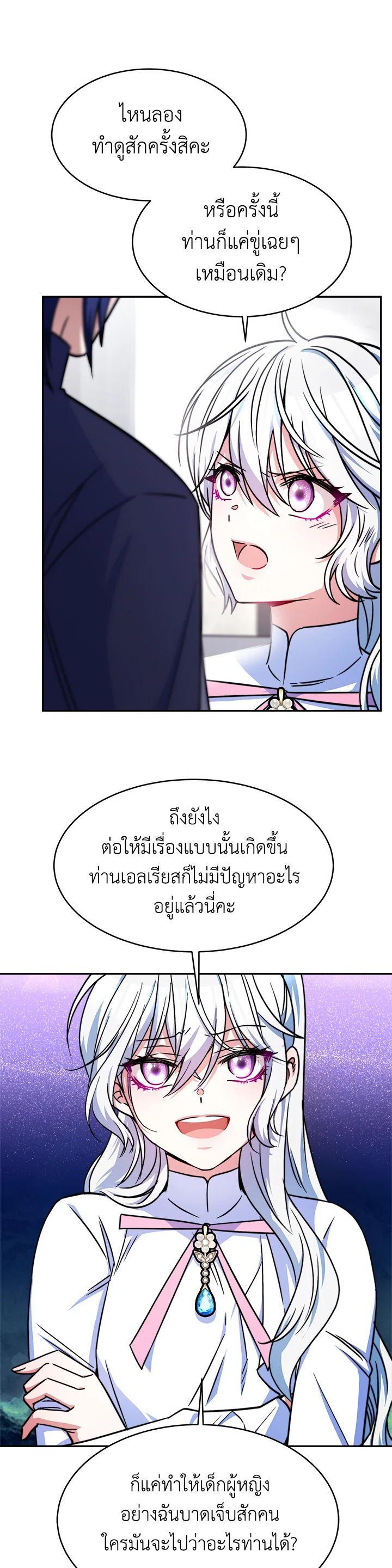 Manga-lc-com อ่านมังงะ อ่านการ์ตูน ออนไลน์ ฟรี Evangeline After the Ending ตอนที่ 1 2 3 4 5 6 7 8 9 10 11 12 13 14 ฟรี ไม่มีโฆษณา Manga-lc - อ่าน มังงะ อ่าน การ์ตูน ออนไลน์ อ่านมังงะ ฟรี