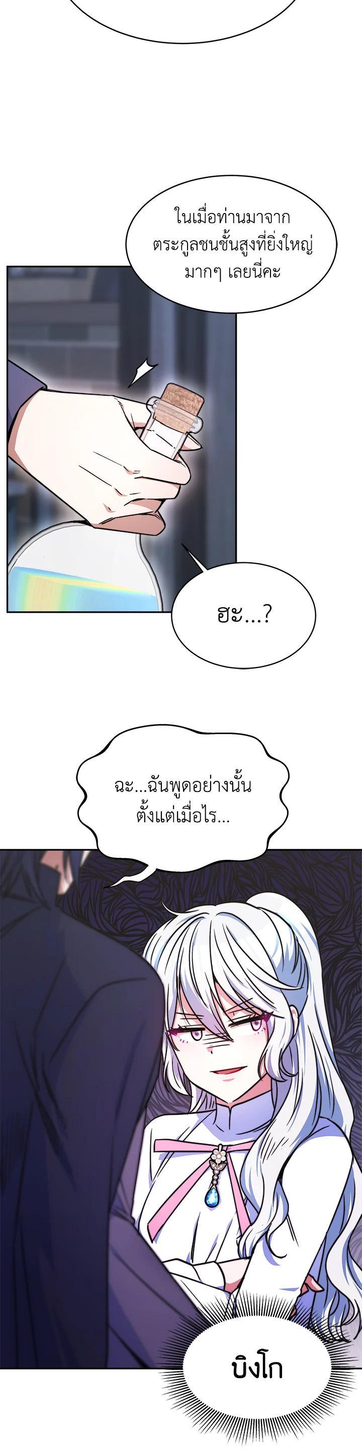 Manga-lc-com อ่านมังงะ อ่านการ์ตูน ออนไลน์ ฟรี Evangeline After the Ending ตอนที่ 1 2 3 4 5 6 7 8 9 10 11 12 13 14 ฟรี ไม่มีโฆษณา Manga-lc - อ่าน มังงะ อ่าน การ์ตูน ออนไลน์ อ่านมังงะ ฟรี