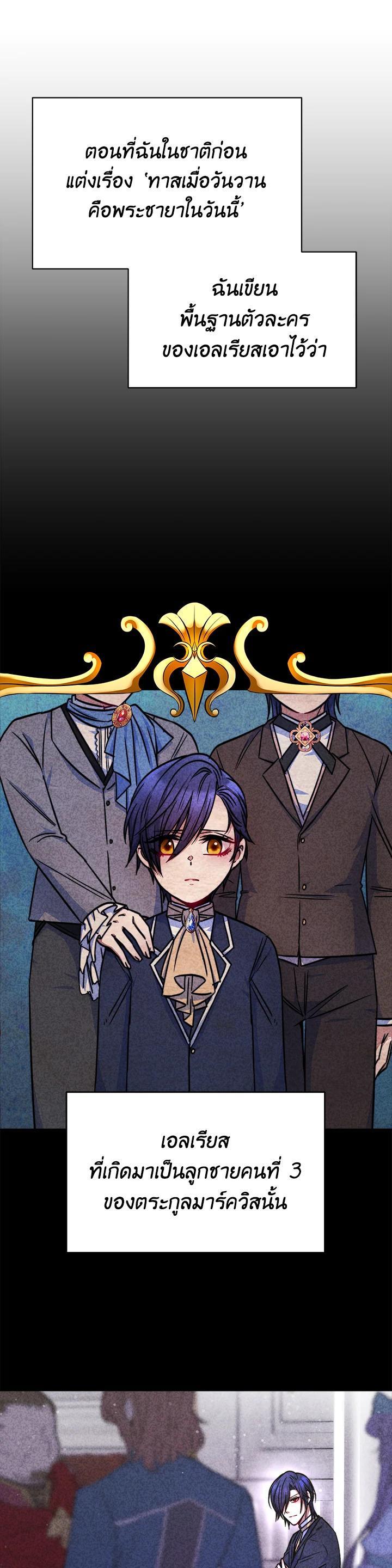 Manga-lc-com อ่านมังงะ อ่านการ์ตูน ออนไลน์ ฟรี Evangeline After the Ending ตอนที่ 1 2 3 4 5 6 7 8 9 10 11 12 13 14 ฟรี ไม่มีโฆษณา Manga-lc - อ่าน มังงะ อ่าน การ์ตูน ออนไลน์ อ่านมังงะ ฟรี
