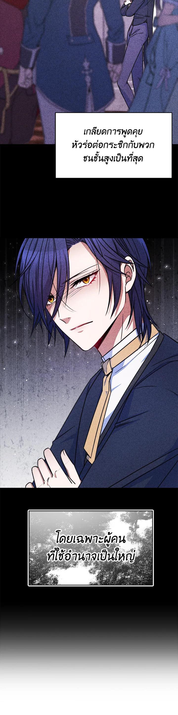 Manga-lc-com อ่านมังงะ อ่านการ์ตูน ออนไลน์ ฟรี Evangeline After the Ending ตอนที่ 1 2 3 4 5 6 7 8 9 10 11 12 13 14 ฟรี ไม่มีโฆษณา Manga-lc - อ่าน มังงะ อ่าน การ์ตูน ออนไลน์ อ่านมังงะ ฟรี