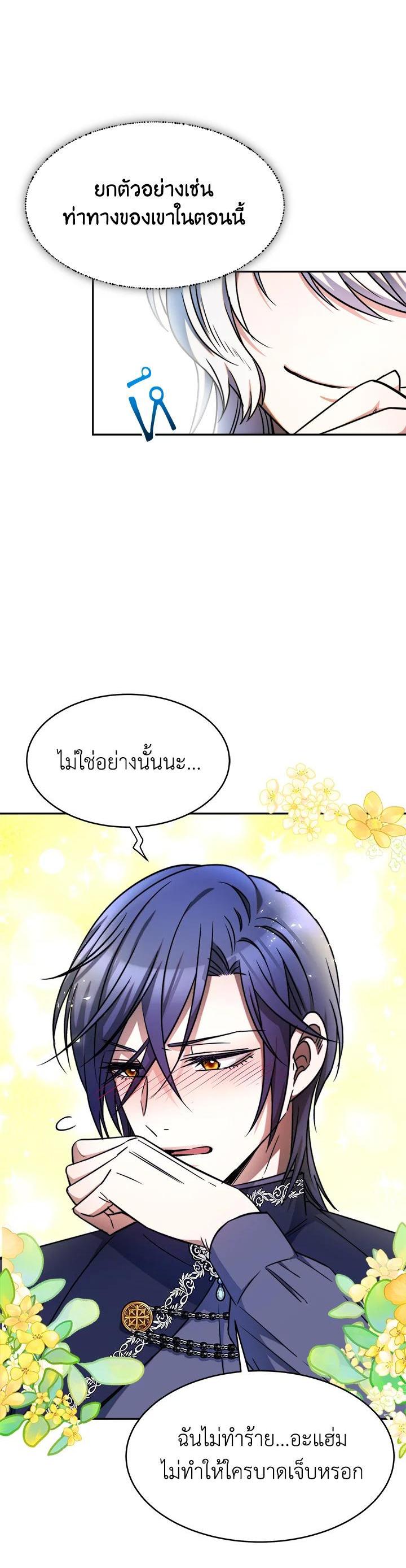 Manga-lc-com อ่านมังงะ อ่านการ์ตูน ออนไลน์ ฟรี Evangeline After the Ending ตอนที่ 1 2 3 4 5 6 7 8 9 10 11 12 13 14 ฟรี ไม่มีโฆษณา Manga-lc - อ่าน มังงะ อ่าน การ์ตูน ออนไลน์ อ่านมังงะ ฟรี