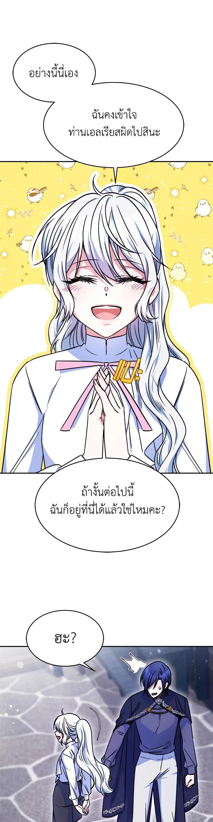 Manga-lc-com อ่านมังงะ อ่านการ์ตูน ออนไลน์ ฟรี Evangeline After the Ending ตอนที่ 1 2 3 4 5 6 7 8 9 10 11 12 13 14 ฟรี ไม่มีโฆษณา Manga-lc - อ่าน มังงะ อ่าน การ์ตูน ออนไลน์ อ่านมังงะ ฟรี