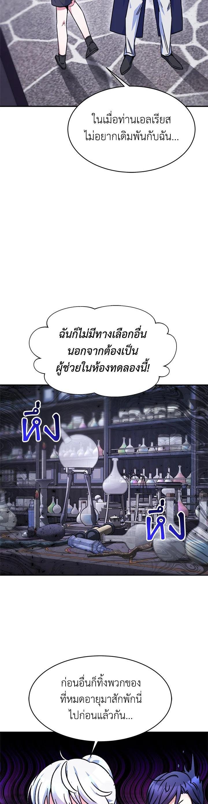 Manga-lc-com อ่านมังงะ อ่านการ์ตูน ออนไลน์ ฟรี Evangeline After the Ending ตอนที่ 1 2 3 4 5 6 7 8 9 10 11 12 13 14 ฟรี ไม่มีโฆษณา Manga-lc - อ่าน มังงะ อ่าน การ์ตูน ออนไลน์ อ่านมังงะ ฟรี