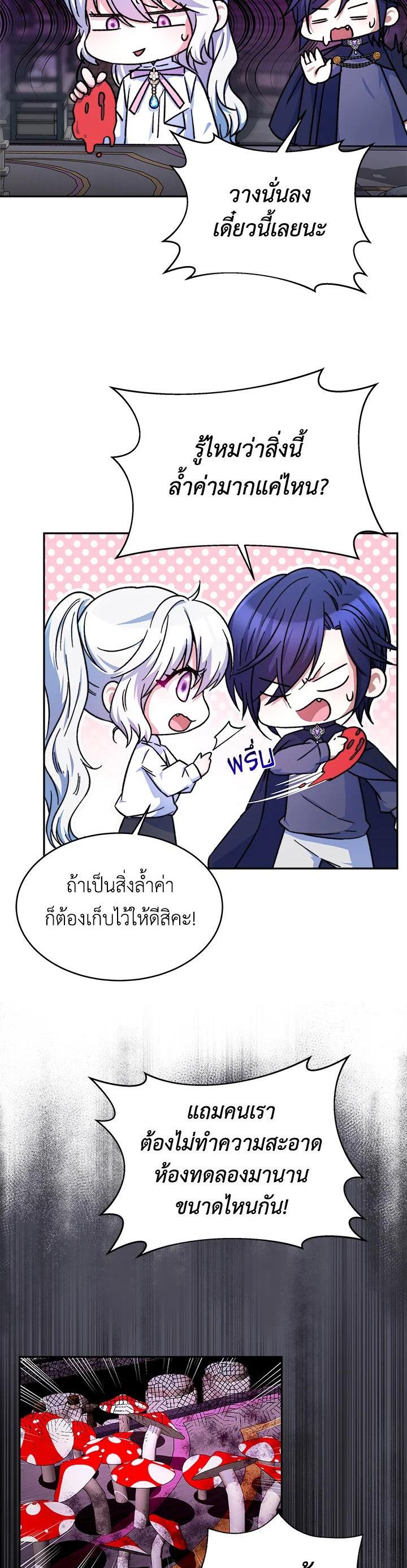 Manga-lc-com อ่านมังงะ อ่านการ์ตูน ออนไลน์ ฟรี Evangeline After the Ending ตอนที่ 1 2 3 4 5 6 7 8 9 10 11 12 13 14 ฟรี ไม่มีโฆษณา Manga-lc - อ่าน มังงะ อ่าน การ์ตูน ออนไลน์ อ่านมังงะ ฟรี