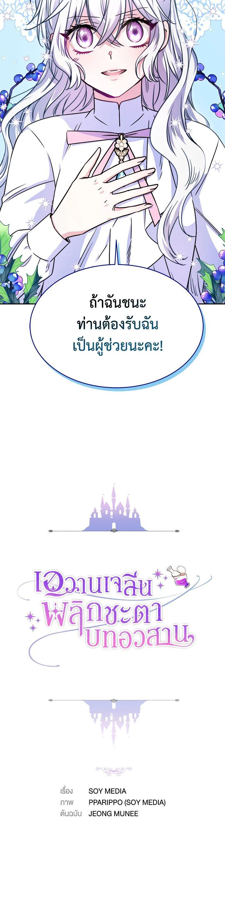 Manga-lc-com อ่านมังงะ อ่านการ์ตูน ออนไลน์ ฟรี Evangeline After the Ending ตอนที่ 1 2 3 4 5 6 7 8 9 10 11 12 13 14 ฟรี ไม่มีโฆษณา Manga-lc - อ่าน มังงะ อ่าน การ์ตูน ออนไลน์ อ่านมังงะ ฟรี