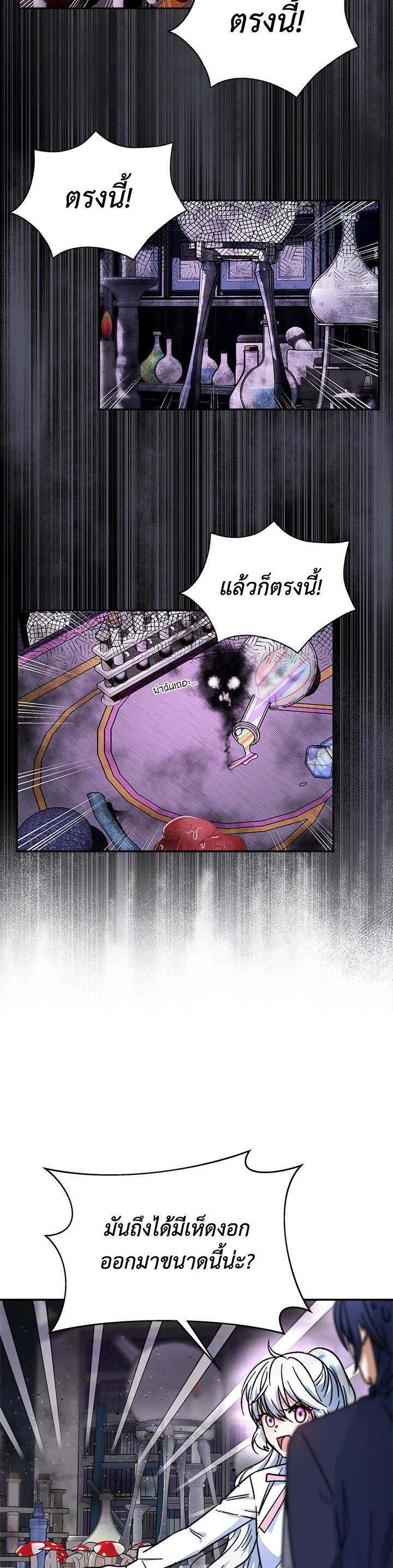 Manga-lc-com อ่านมังงะ อ่านการ์ตูน ออนไลน์ ฟรี Evangeline After the Ending ตอนที่ 1 2 3 4 5 6 7 8 9 10 11 12 13 14 ฟรี ไม่มีโฆษณา Manga-lc - อ่าน มังงะ อ่าน การ์ตูน ออนไลน์ อ่านมังงะ ฟรี