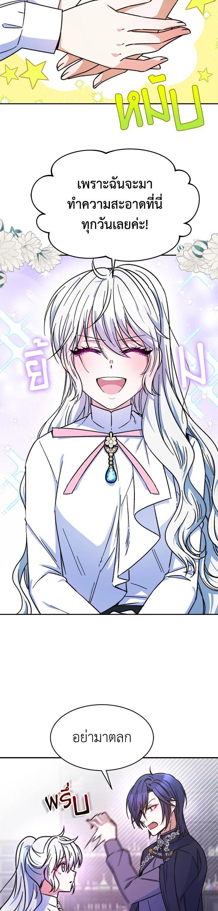 Manga-lc-com อ่านมังงะ อ่านการ์ตูน ออนไลน์ ฟรี Evangeline After the Ending ตอนที่ 1 2 3 4 5 6 7 8 9 10 11 12 13 14 ฟรี ไม่มีโฆษณา Manga-lc - อ่าน มังงะ อ่าน การ์ตูน ออนไลน์ อ่านมังงะ ฟรี