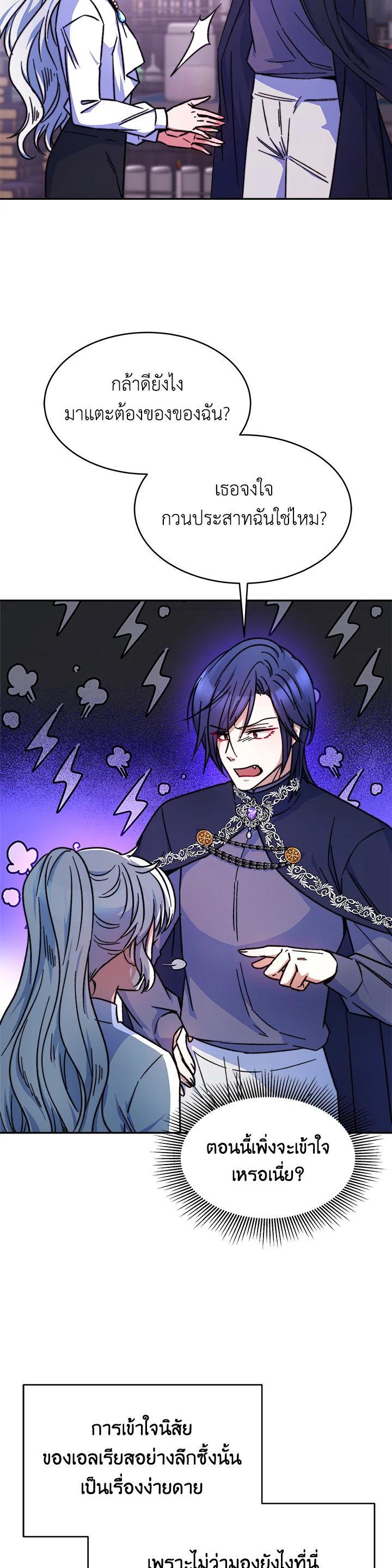 Manga-lc-com อ่านมังงะ อ่านการ์ตูน ออนไลน์ ฟรี Evangeline After the Ending ตอนที่ 1 2 3 4 5 6 7 8 9 10 11 12 13 14 ฟรี ไม่มีโฆษณา Manga-lc - อ่าน มังงะ อ่าน การ์ตูน ออนไลน์ อ่านมังงะ ฟรี