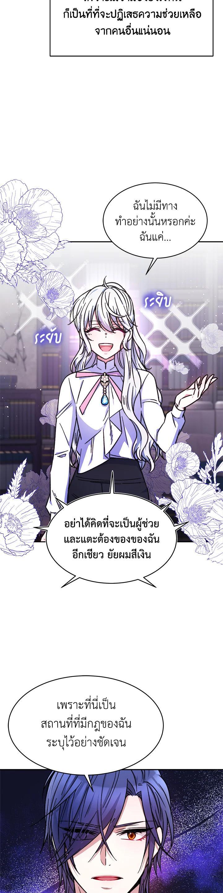 Manga-lc-com อ่านมังงะ อ่านการ์ตูน ออนไลน์ ฟรี Evangeline After the Ending ตอนที่ 1 2 3 4 5 6 7 8 9 10 11 12 13 14 ฟรี ไม่มีโฆษณา Manga-lc - อ่าน มังงะ อ่าน การ์ตูน ออนไลน์ อ่านมังงะ ฟรี