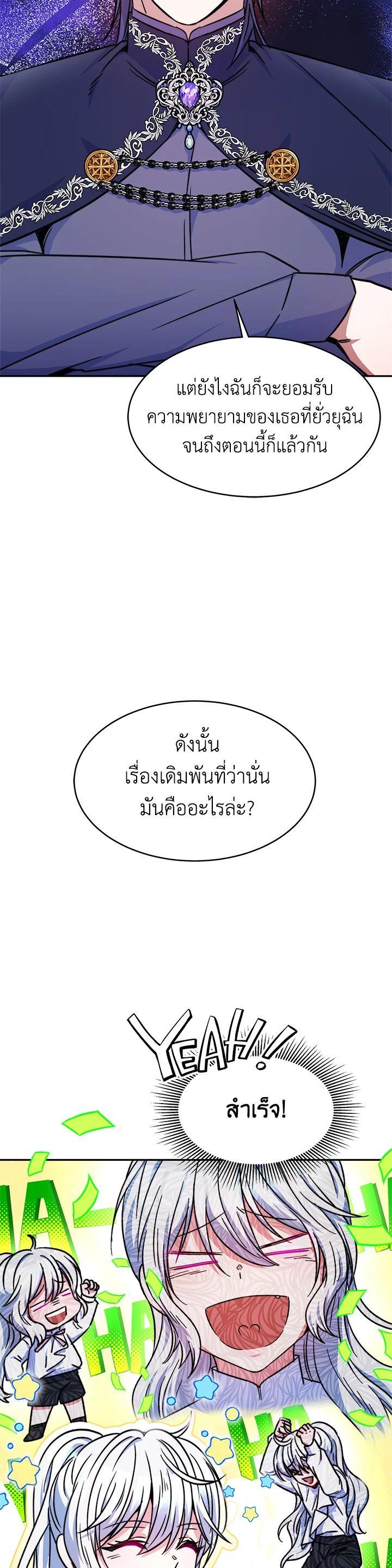 Manga-lc-com อ่านมังงะ อ่านการ์ตูน ออนไลน์ ฟรี Evangeline After the Ending ตอนที่ 1 2 3 4 5 6 7 8 9 10 11 12 13 14 ฟรี ไม่มีโฆษณา Manga-lc - อ่าน มังงะ อ่าน การ์ตูน ออนไลน์ อ่านมังงะ ฟรี