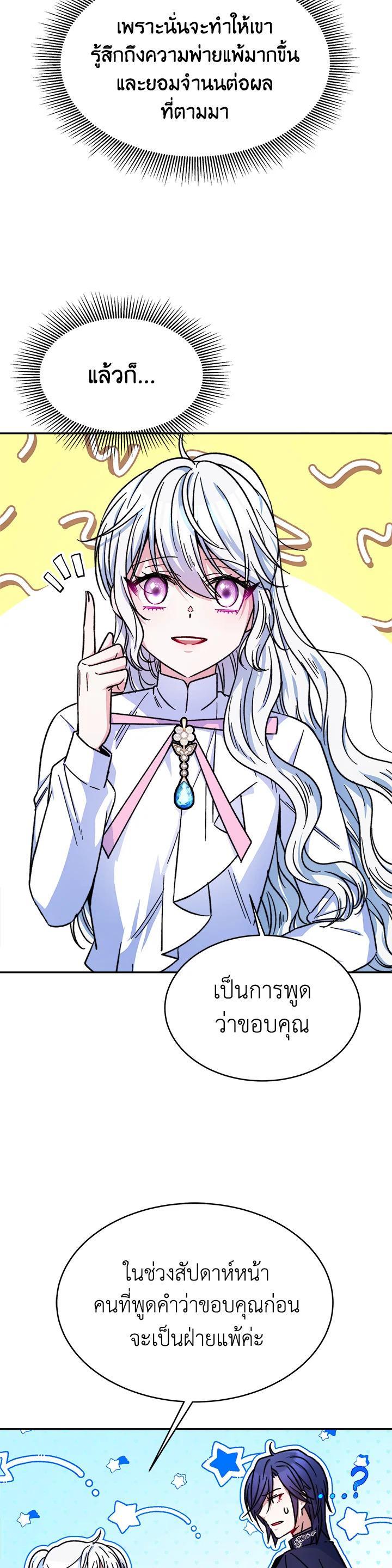 Manga-lc-com อ่านมังงะ อ่านการ์ตูน ออนไลน์ ฟรี Evangeline After the Ending ตอนที่ 1 2 3 4 5 6 7 8 9 10 11 12 13 14 ฟรี ไม่มีโฆษณา Manga-lc - อ่าน มังงะ อ่าน การ์ตูน ออนไลน์ อ่านมังงะ ฟรี