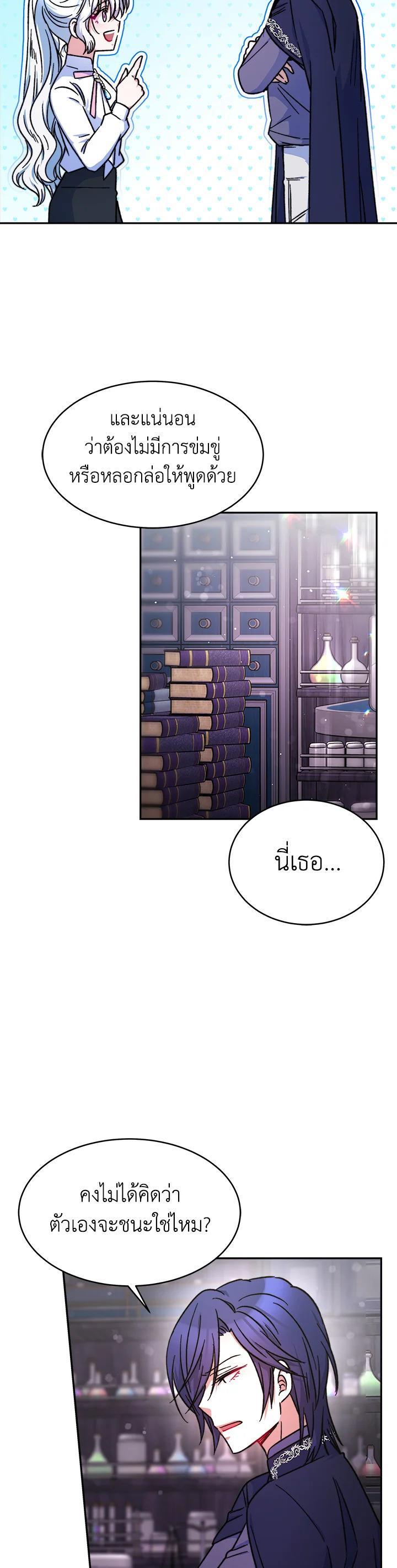 Manga-lc-com อ่านมังงะ อ่านการ์ตูน ออนไลน์ ฟรี Evangeline After the Ending ตอนที่ 1 2 3 4 5 6 7 8 9 10 11 12 13 14 ฟรี ไม่มีโฆษณา Manga-lc - อ่าน มังงะ อ่าน การ์ตูน ออนไลน์ อ่านมังงะ ฟรี