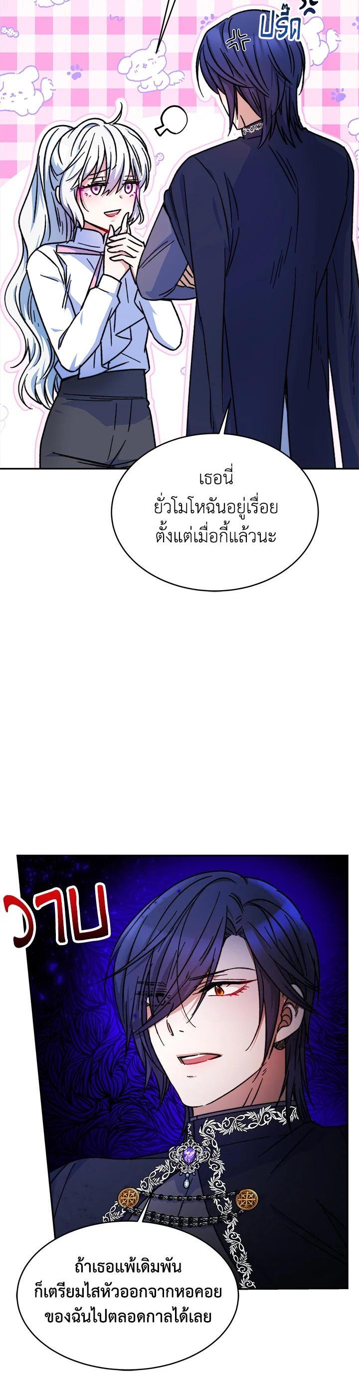 Manga-lc-com อ่านมังงะ อ่านการ์ตูน ออนไลน์ ฟรี Evangeline After the Ending ตอนที่ 1 2 3 4 5 6 7 8 9 10 11 12 13 14 ฟรี ไม่มีโฆษณา Manga-lc - อ่าน มังงะ อ่าน การ์ตูน ออนไลน์ อ่านมังงะ ฟรี